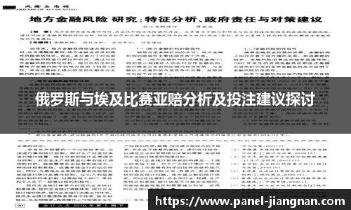 江南体育官方网站